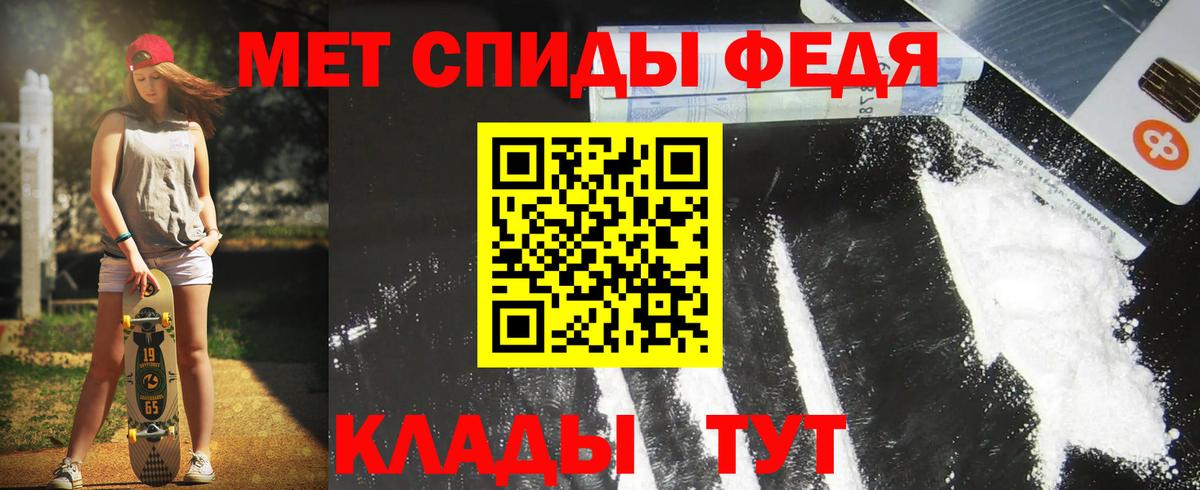 АМФЕТАМИН 98%  Вход с VPN  АМФ  Амфетамин  Узловая 