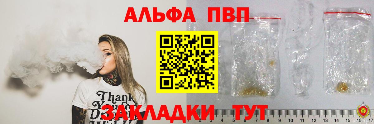 Кокаин  Кодеин  Вход с VPN  Узловая  Меф МЯУ МЯУ кристаллы  Марихуана  ГАШ 