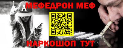 бошки Новодвинск