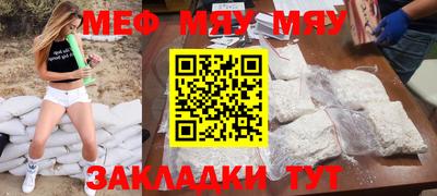 бошки Новокубанск