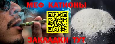 бошки Новодвинск