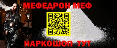 бошки Новокубанск