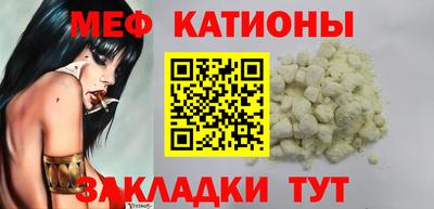 бошки Новокубанск