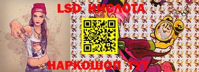 бошки Новокубанск