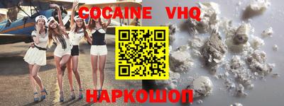 бошки Новодвинск