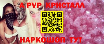 соль ск Новозыбков