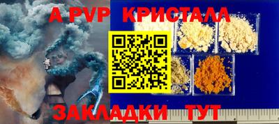 бошки Новокубанск
