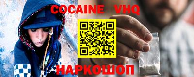бошки Новодвинск