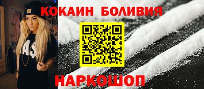 соль ск Новозыбков