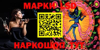 бошки Новодвинск