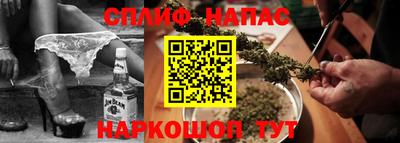 бошки Новодвинск