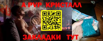 бошки Новокубанск