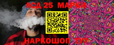 бошки Новокубанск