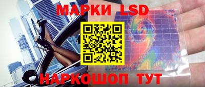 бошки Новокубанск