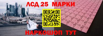 бошки Новокубанск