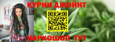 бошки Новодвинск