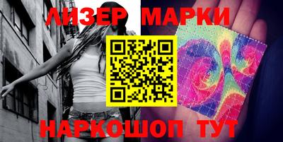 бошки Новодвинск