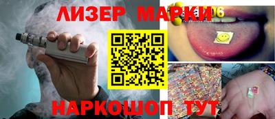 соль ск Новозыбков