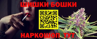 бошки Новокубанск