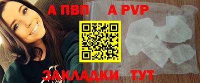 бошки Новодвинск
