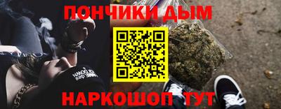 бошки Новокубанск