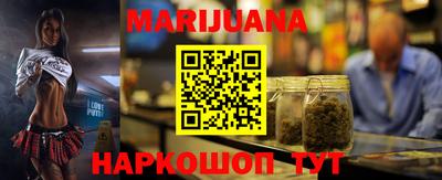 бошки Новокубанск