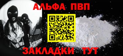 бошки Новокубанск