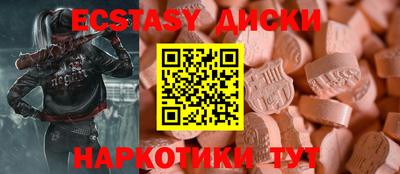 бошки Новокубанск