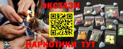 соль ск Новозыбков