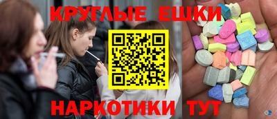 соль ск Новозыбков