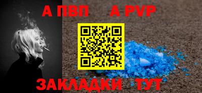соль ск Новозыбков