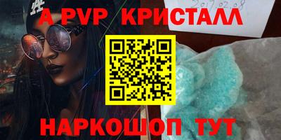 бошки Новокубанск