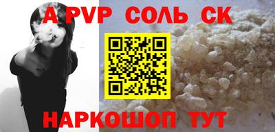 бошки Новокубанск