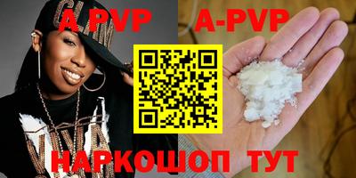 соль ск Новозыбков