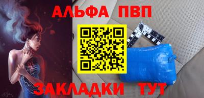 соль ск Новозыбков