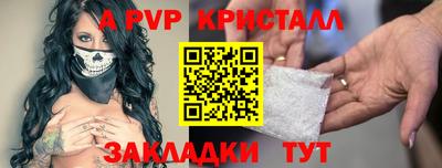 бошки Новокубанск