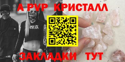 соль ск Новозыбков