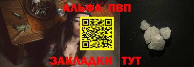 бошки Новодвинск