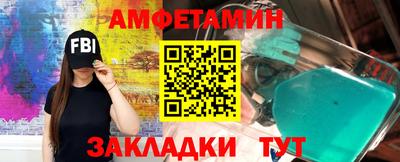 соль ск Новозыбков