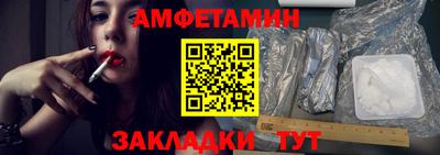 бошки Новокубанск