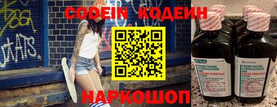 соль ск Новозыбков