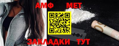 бошки Новокубанск