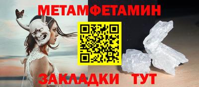 бошки Новодвинск