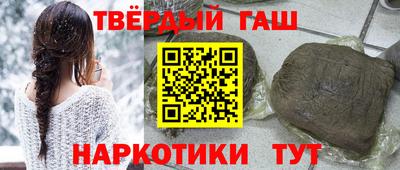 соль ск Новозыбков