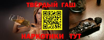 соль ск Новозыбков