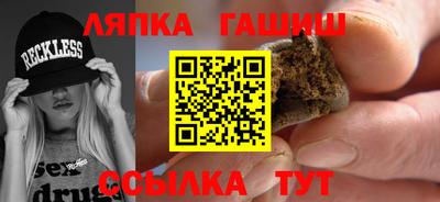 соль ск Новозыбков