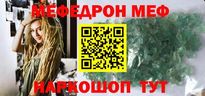 соль ск Новозыбков
