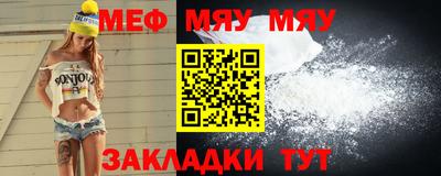 бошки Новокубанск