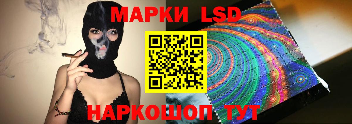 ЛСД экстази ecstasy  ЛСД экстази ecstasy  Узловая  LSD-25 экстази  Вход с VPN 