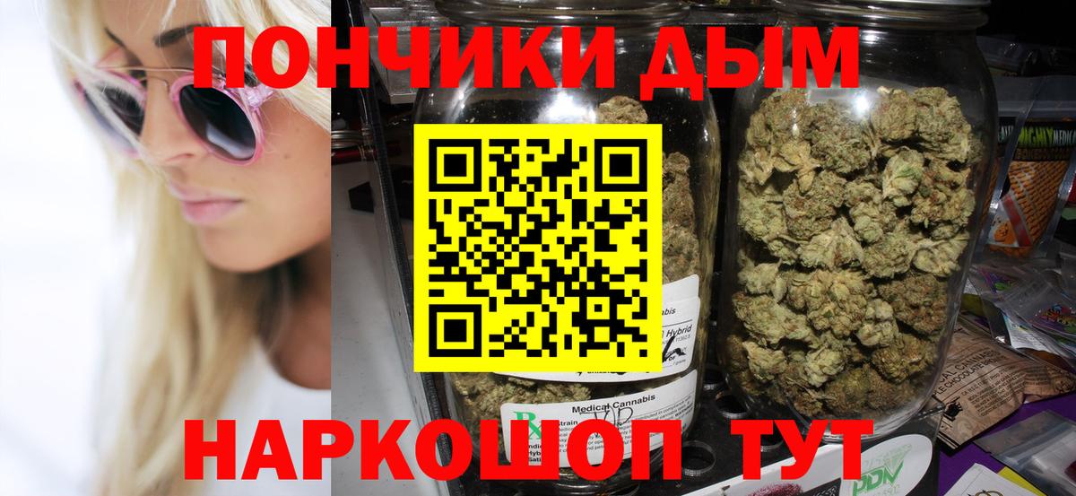 МАРИХУАНА SATIVA & INDICA  Марихуана индика  Вход с VPN  Канабис VHQ  Узловая 
